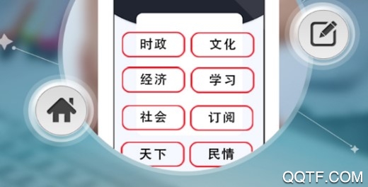 河南日报官方版手机客户端