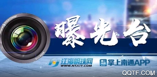 掌上南通手机安卓版