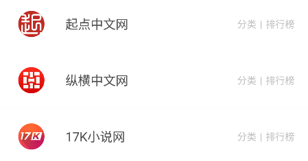 搜书大师去广告去升级版