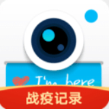 手机水印相机免费