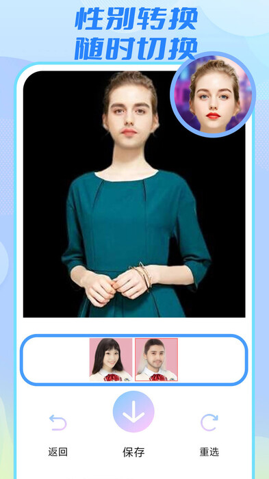 好玩相机截图4