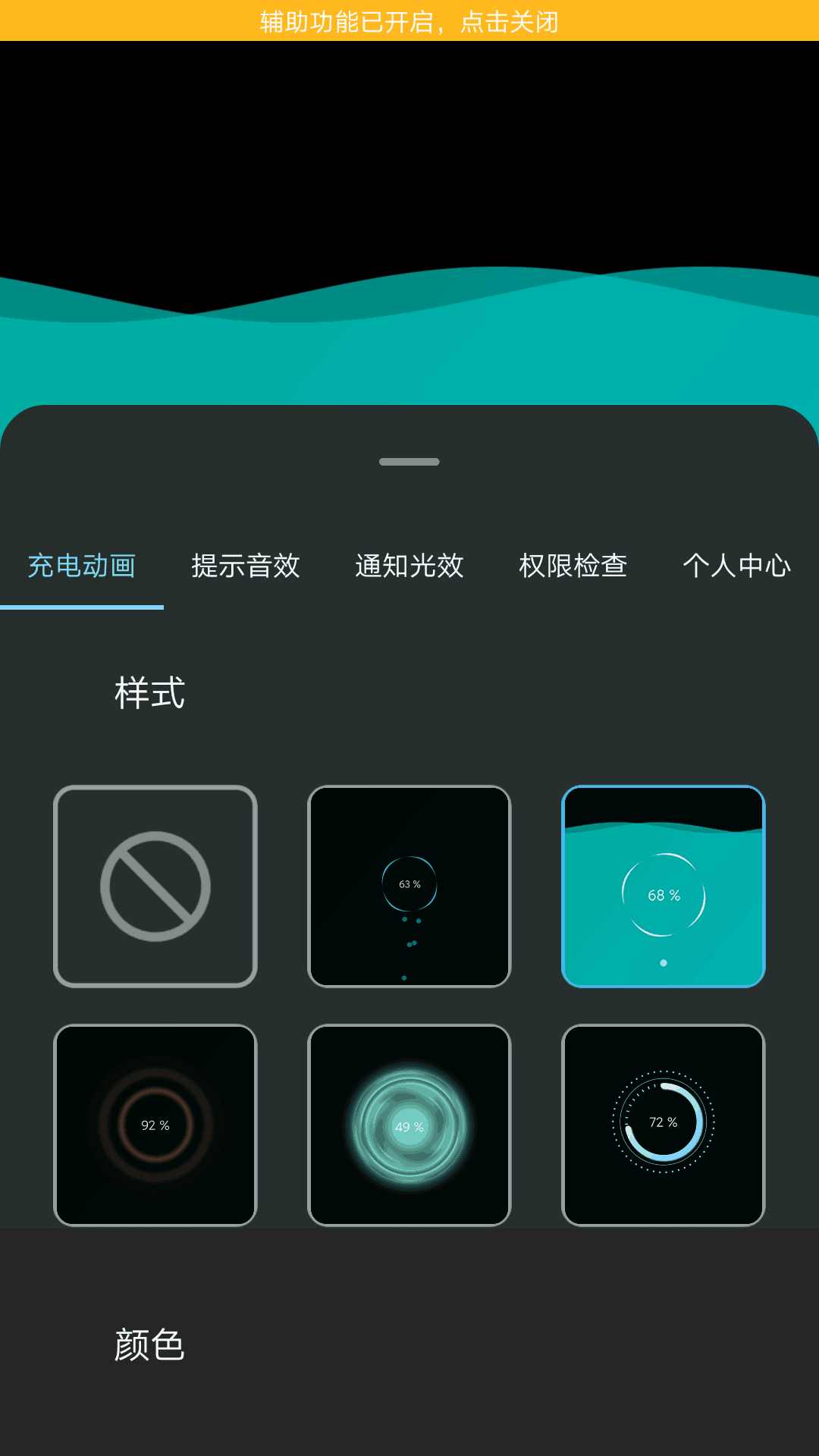 光兮app官方版