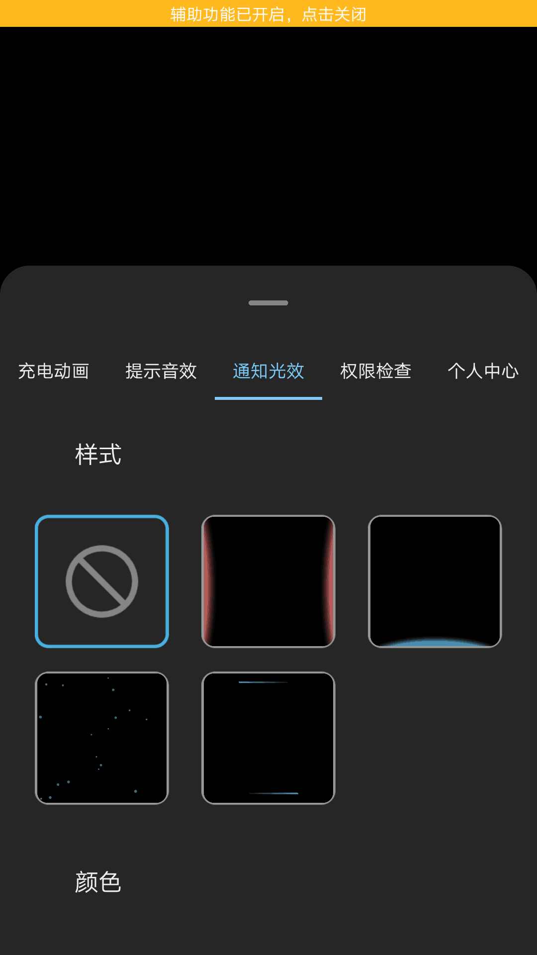 光兮app官方版