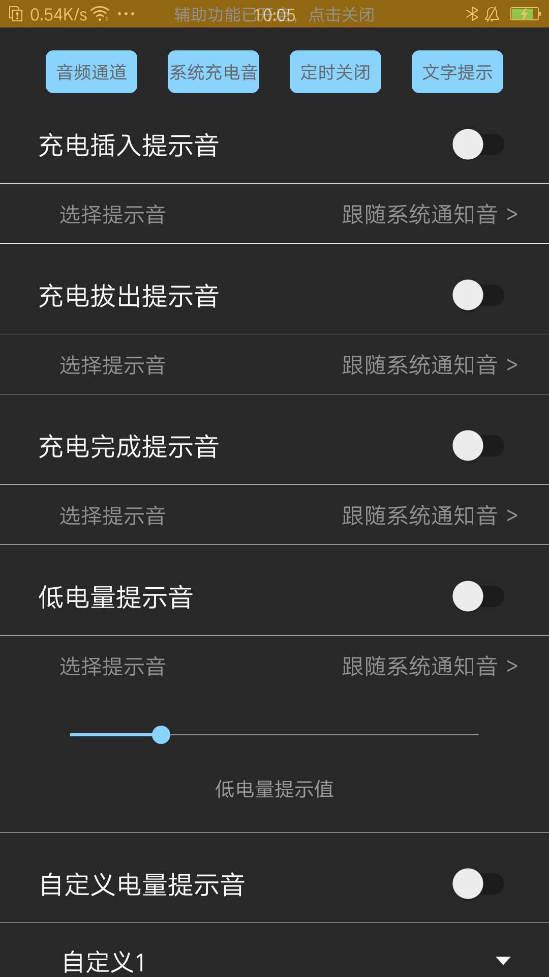 光兮app官方版