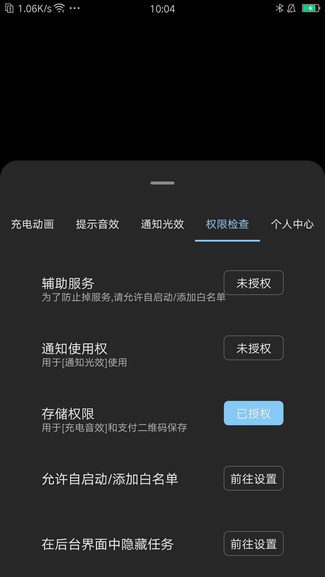 光兮app官方版