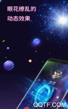 超酷来电秀app安卓版