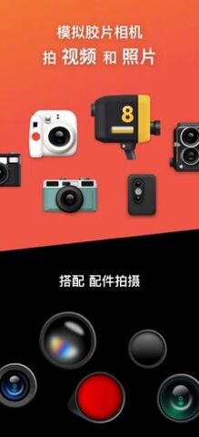 dazz相机安卓免费