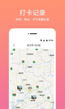 时间相机最新版本2022