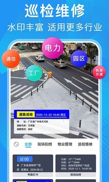 元道经纬相机2022