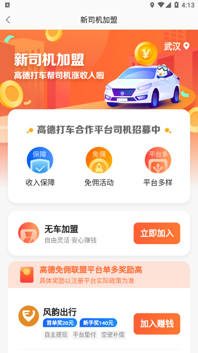 No (i) attribute or URL error