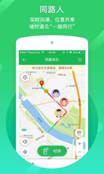凯立德导航车机版2022最新版
