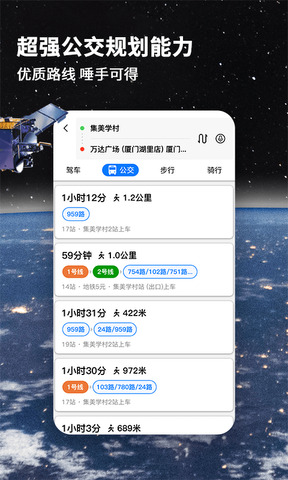 2022年北斗卫星地图高清村庄地图
