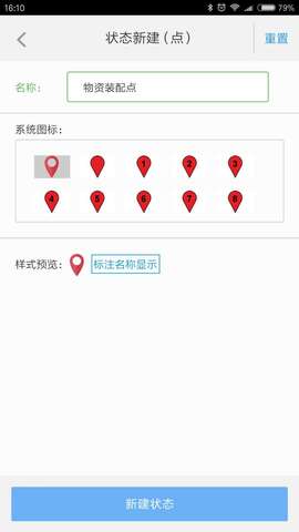 兰图绘