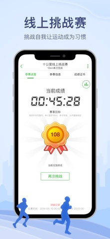 两步路户外卫星地图app