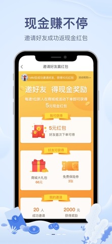 两步路户外卫星地图app