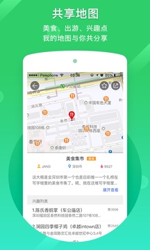 凯立德导航车机版2022最新版