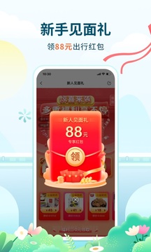 高旅纵横