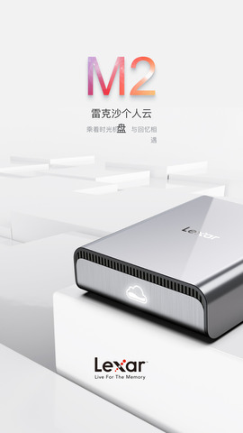 雷克沙时光机