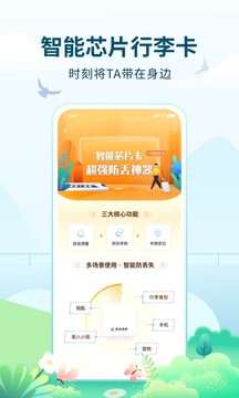 高旅纵横