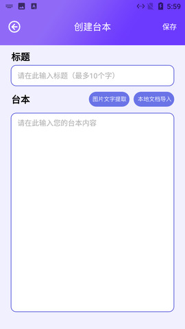 阳光题词大师