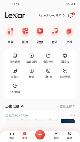 雷克沙时光机