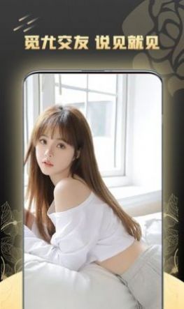 95附近交友同城社交免费版