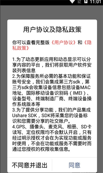 歌友网音乐交流社区