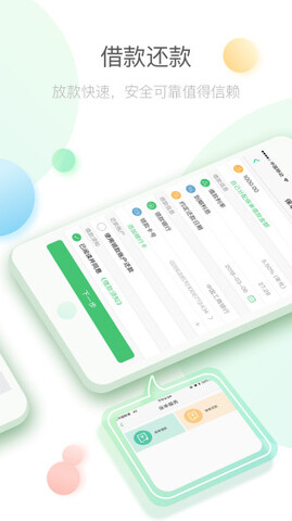 中国人寿保险app