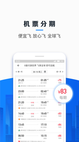 信用飞贷款app官方