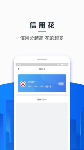 信用飞贷款app官方