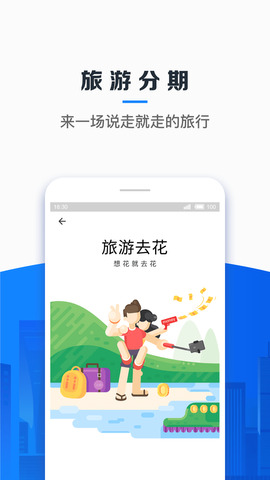 信用飞贷款app官方