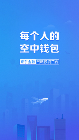 信用飞贷款app官方