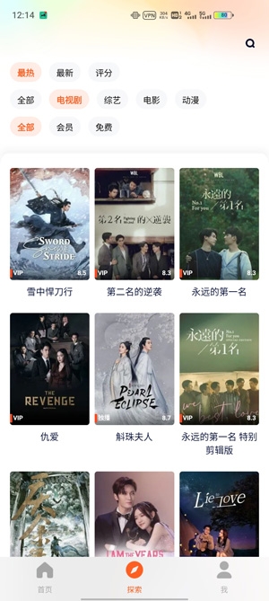 腾讯视频国际版Tencent Video