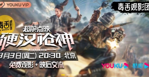 毒舌影视app手机版