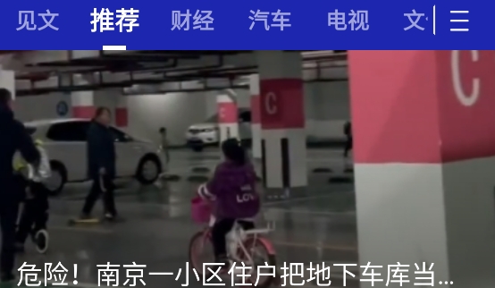 第一视频app官方版