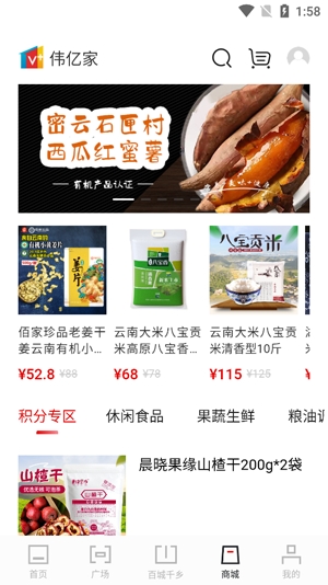 第一视频app官方版