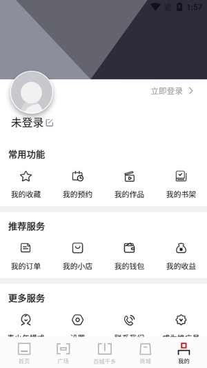 第一视频app官方版