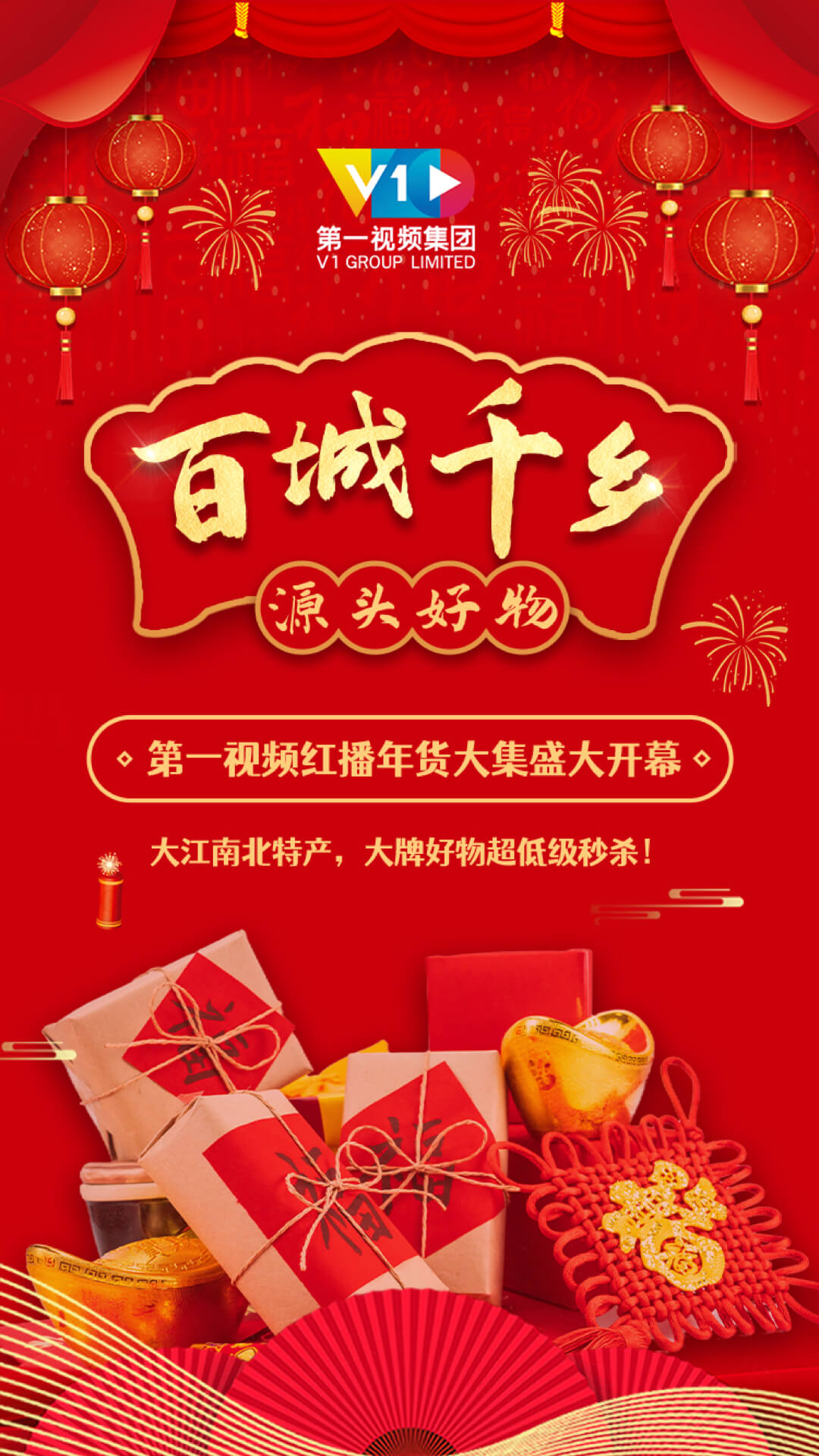 第一视频app官方版