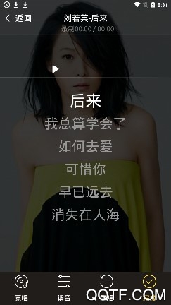 酷狗音乐大字版