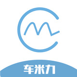车米力