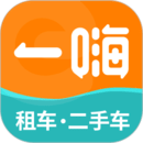一嗨租车官网app