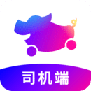 花小猪司机app