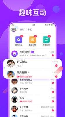 欢喜就约app交友免费软件手机版