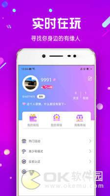 海角星球