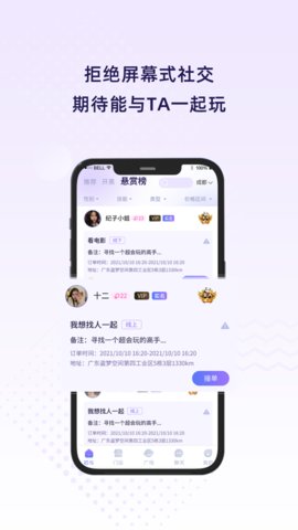 初与安卓版