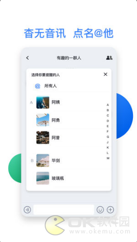 默往最新版本