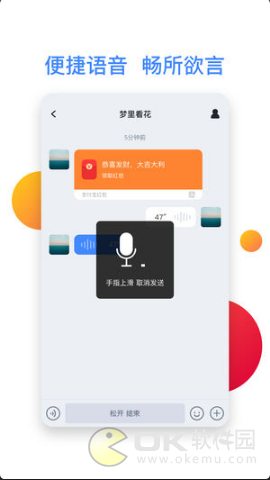 默往最新版本