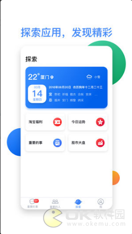 默往最新版本
