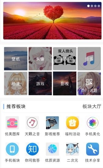 小树洞聊天交友app