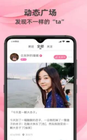 牵守社交